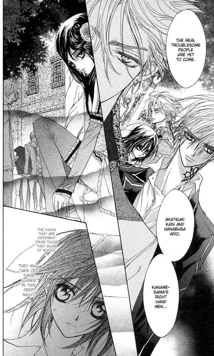 Vampire Knight Chapter 7 13